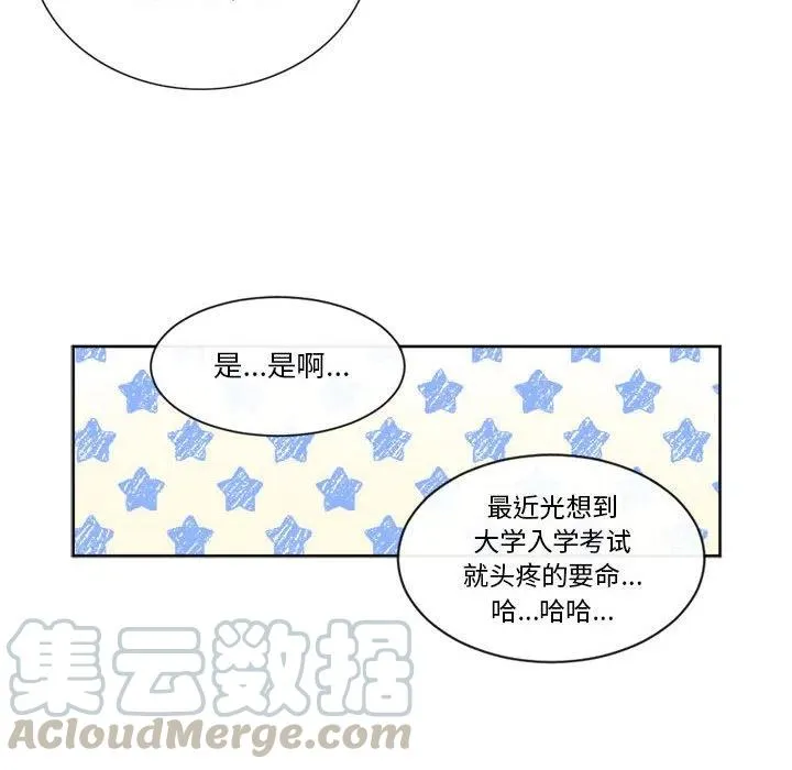 16 第49页