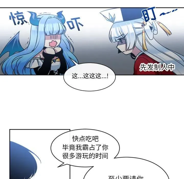 16 第50页