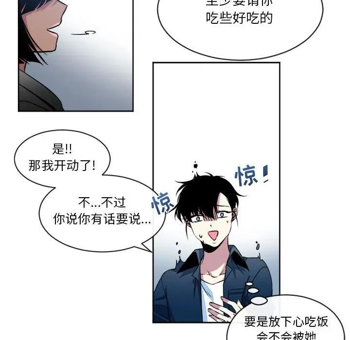 16 第51页