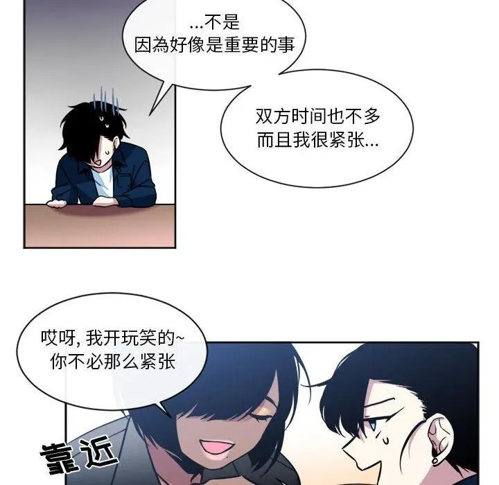 16 第53页