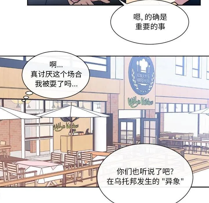 16 第54页
