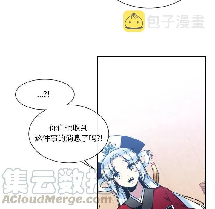 16 第55页