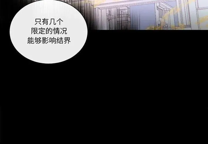 15 第2页