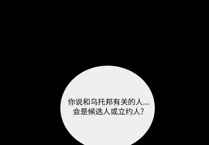 15 第3页