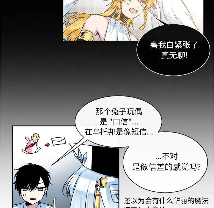 15 第17页