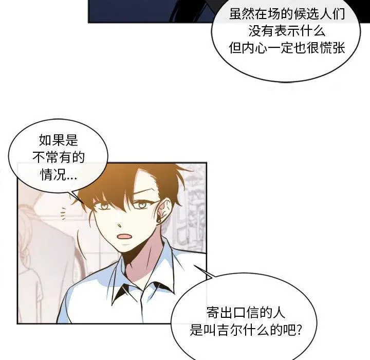 15 第20页