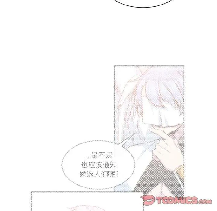 15 第21页