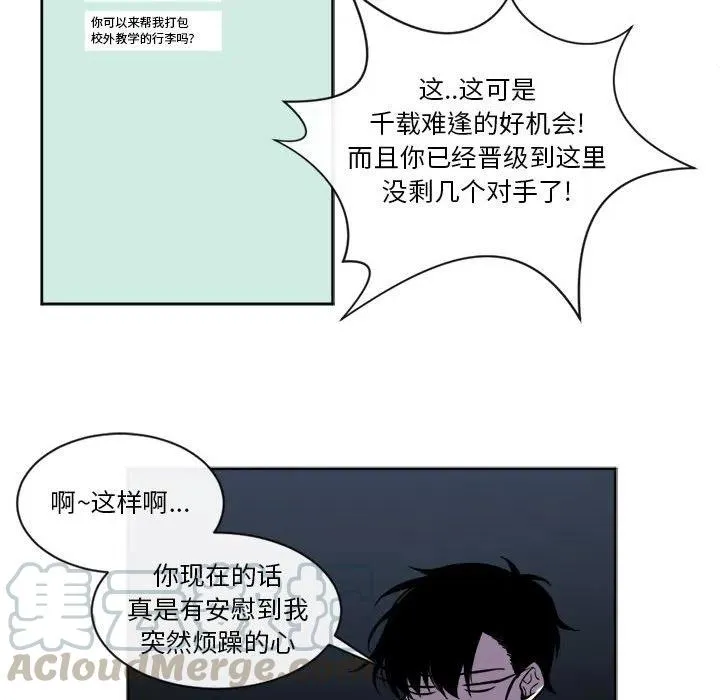 15 第28页