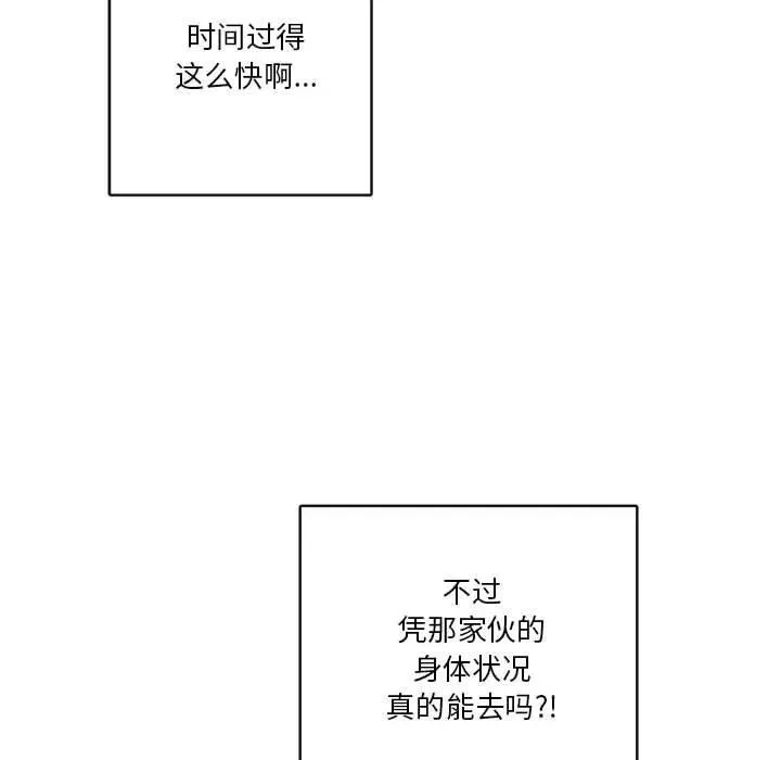 15 第30页