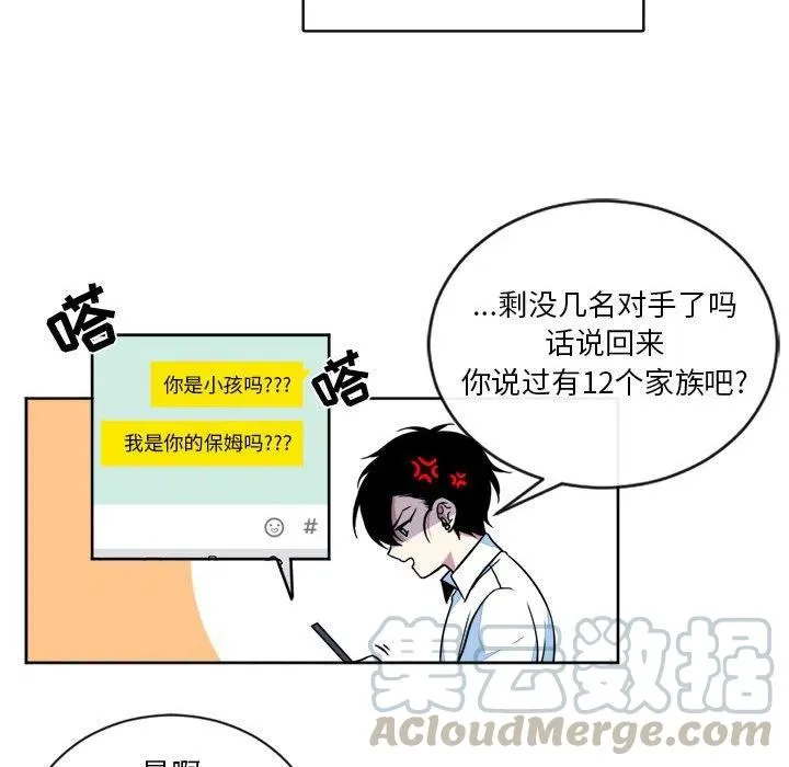 15 第31页