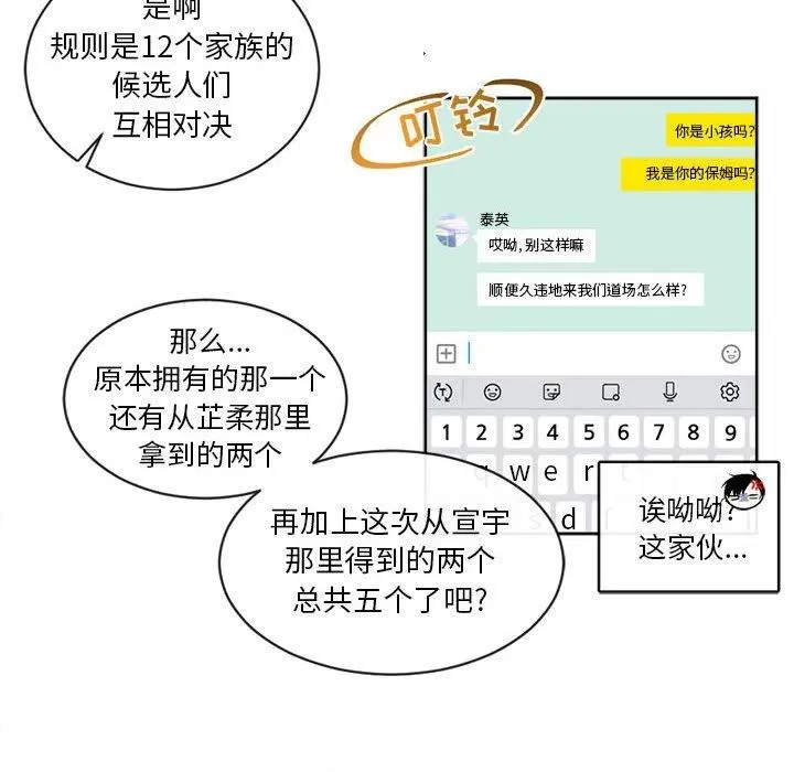 15 第32页