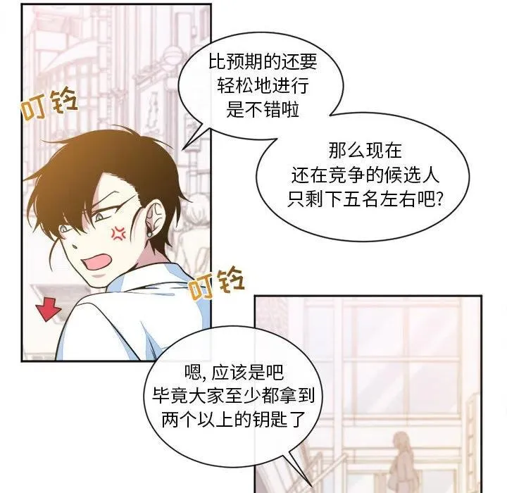 15 第33页