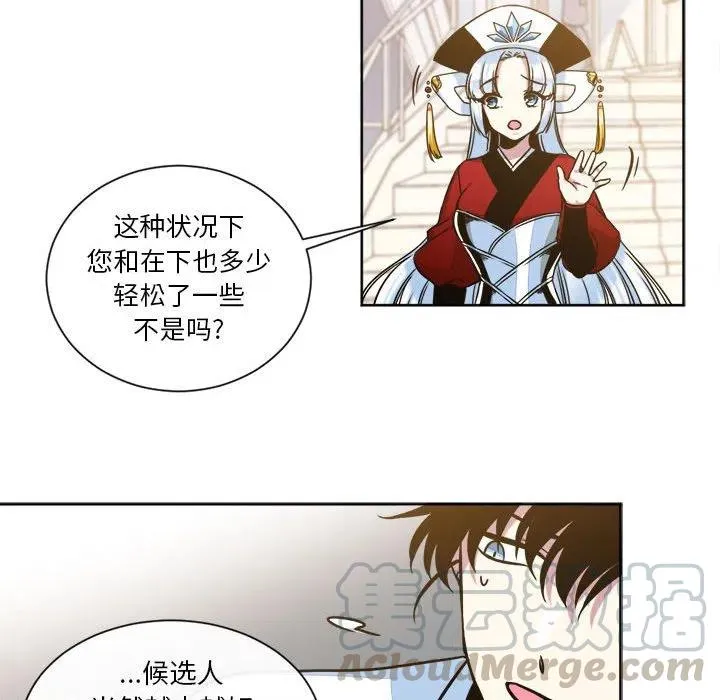 15 第34页