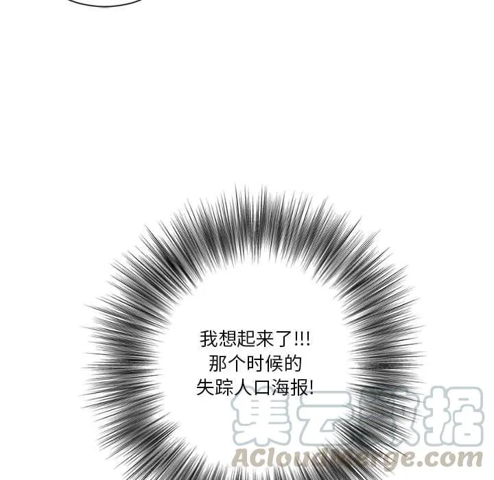 15 第37页
