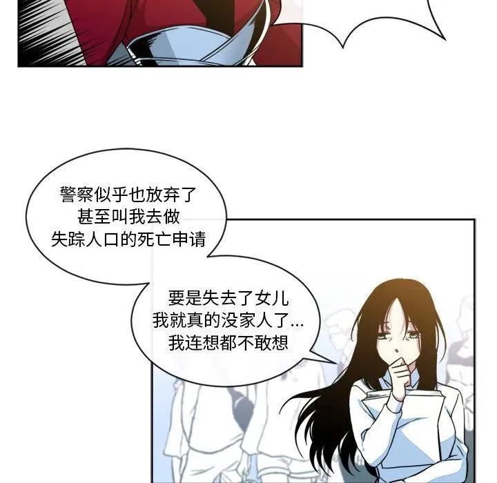15 第51页