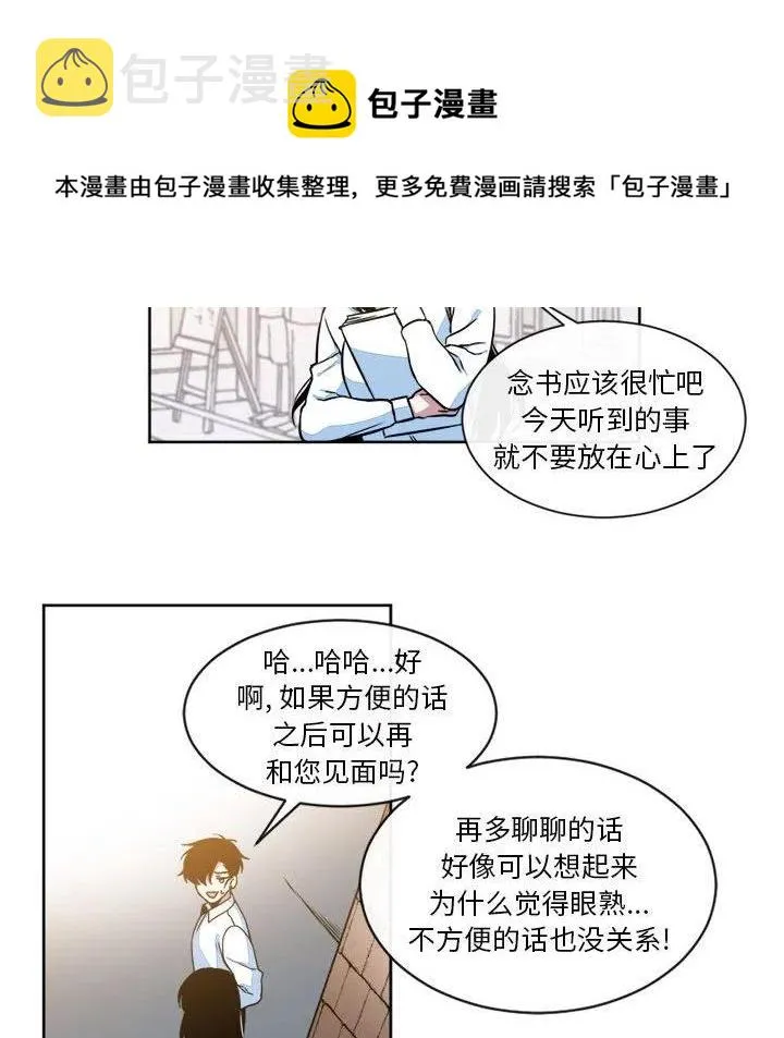 15 第54页