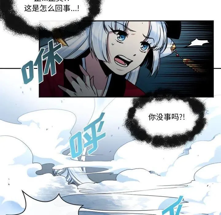 14 第8页
