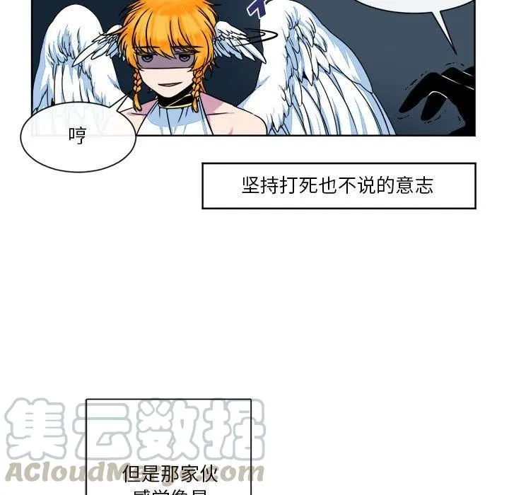 14 第19页