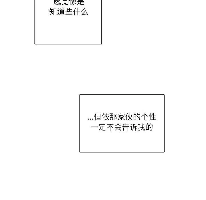 14 第20页