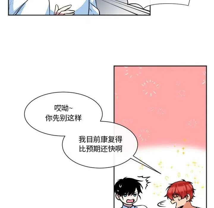 14 第24页