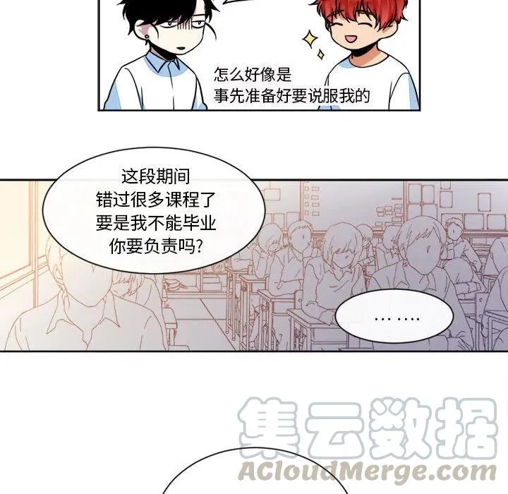 14 第28页