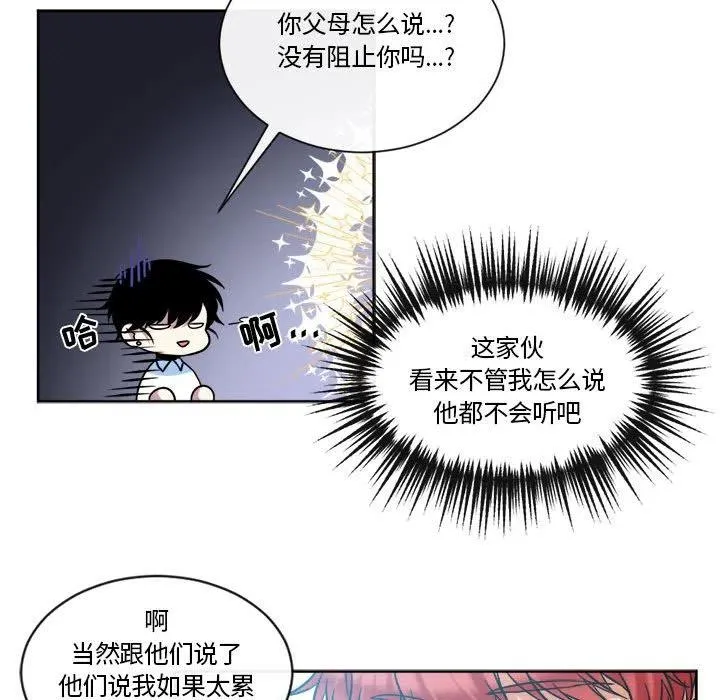 14 第29页