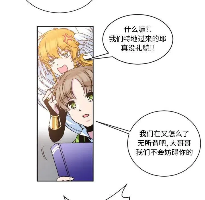 14 第38页