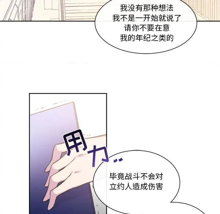 14 第41页