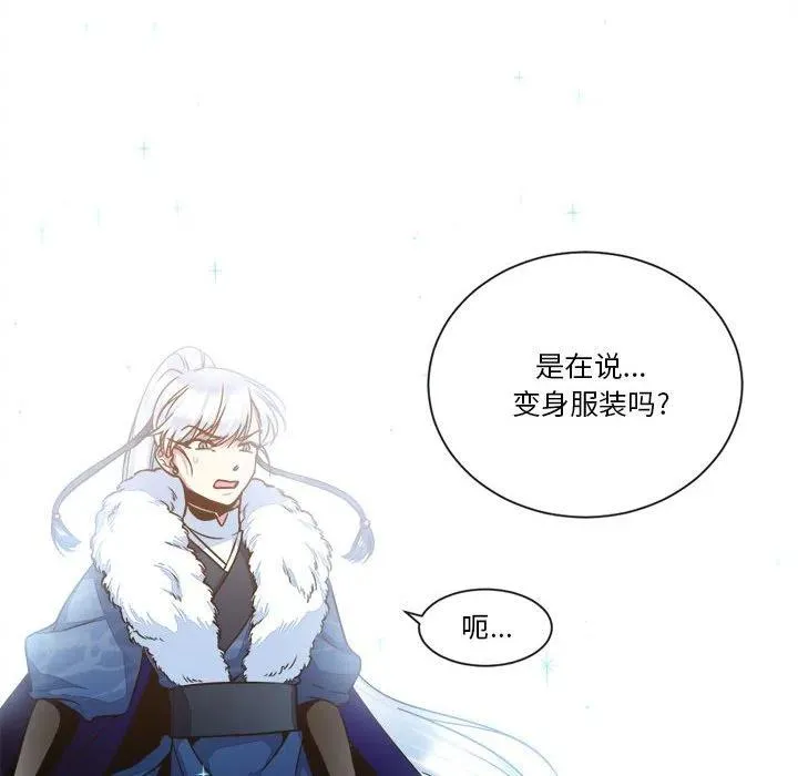 14 第44页