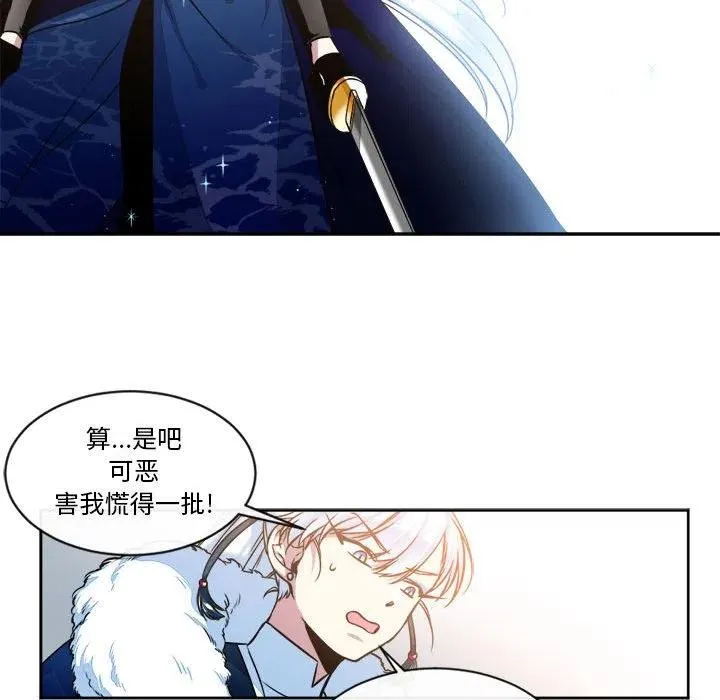 14 第45页