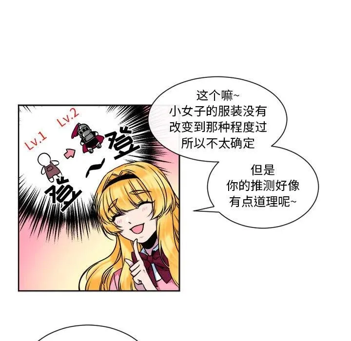 14 第47页