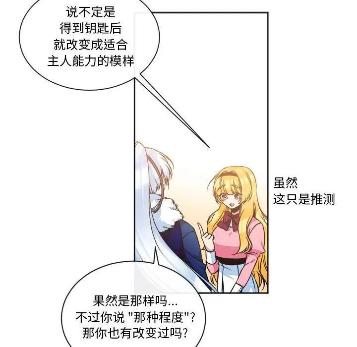 14 第48页