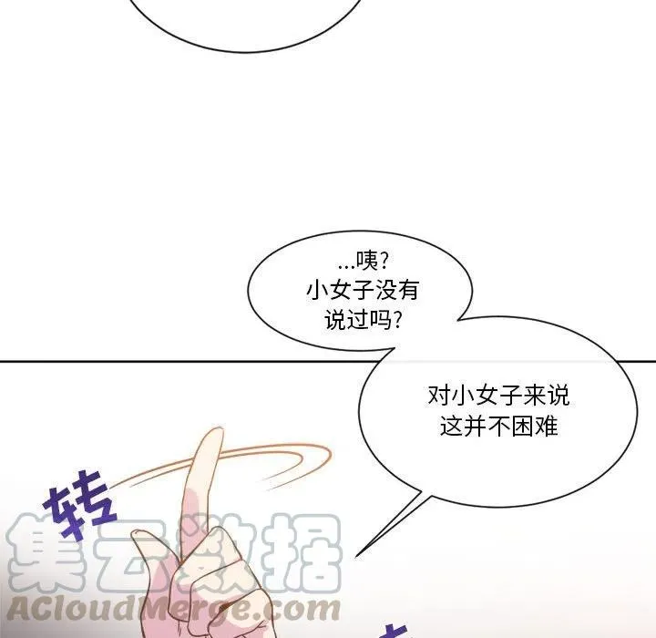 14 第49页