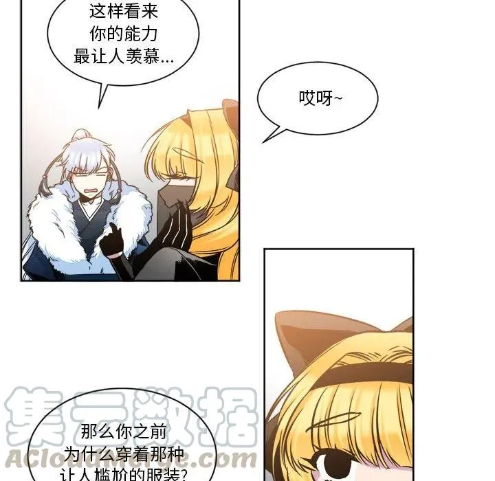 14 第55页