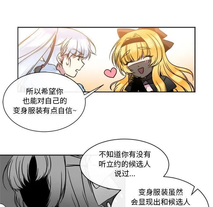 14 第60页