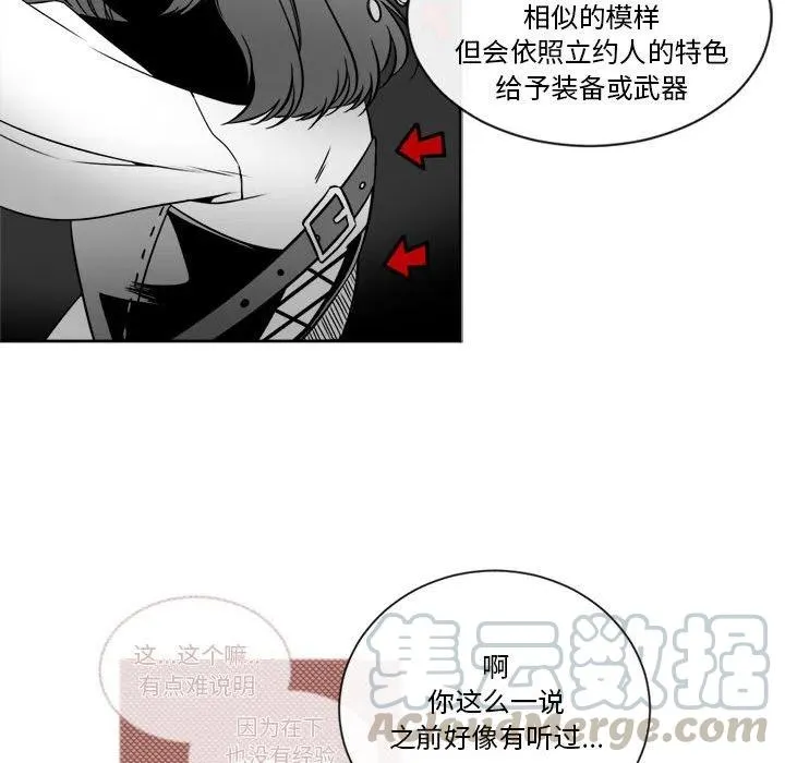 14 第61页