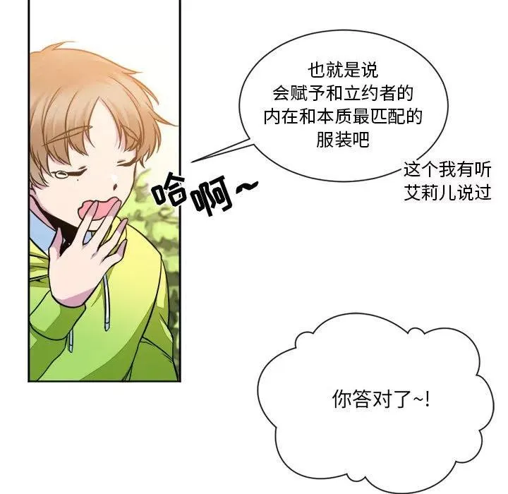 14 第63页