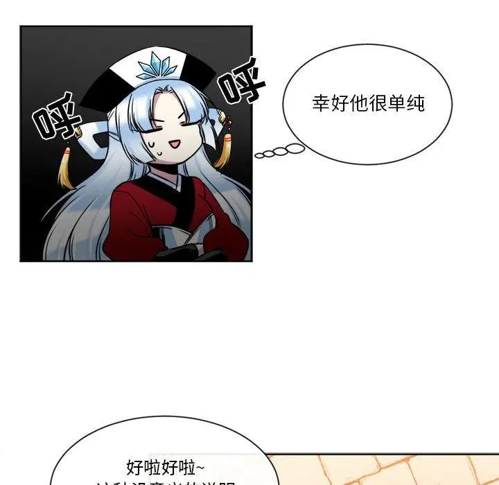 14 第65页