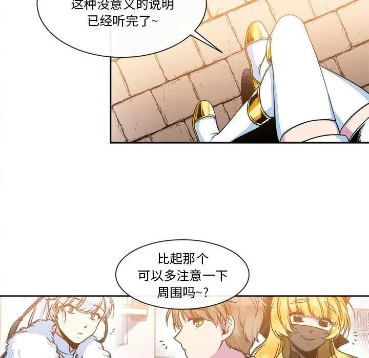14 第66页