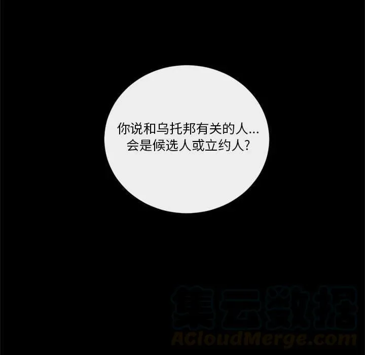 14 第70页