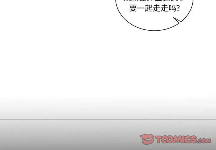 13 第2页