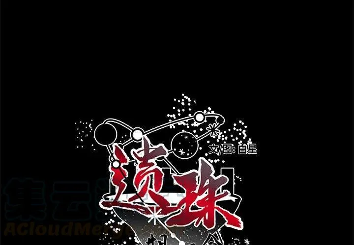 13 第4页