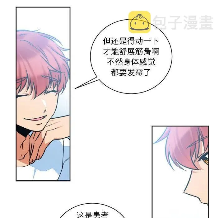 13 第8页