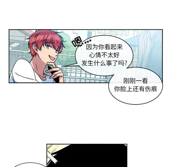 13 第12页