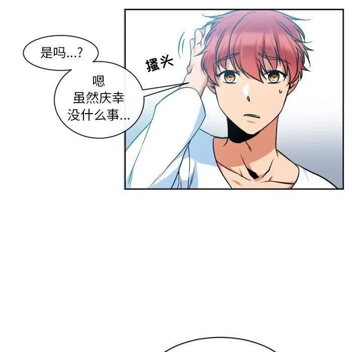 13 第15页
