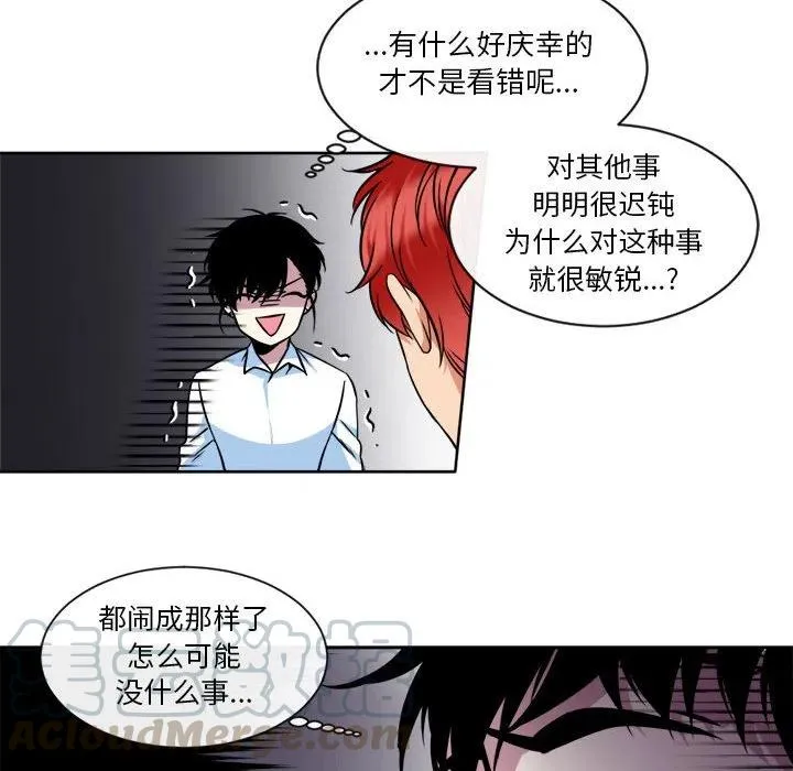 13 第16页