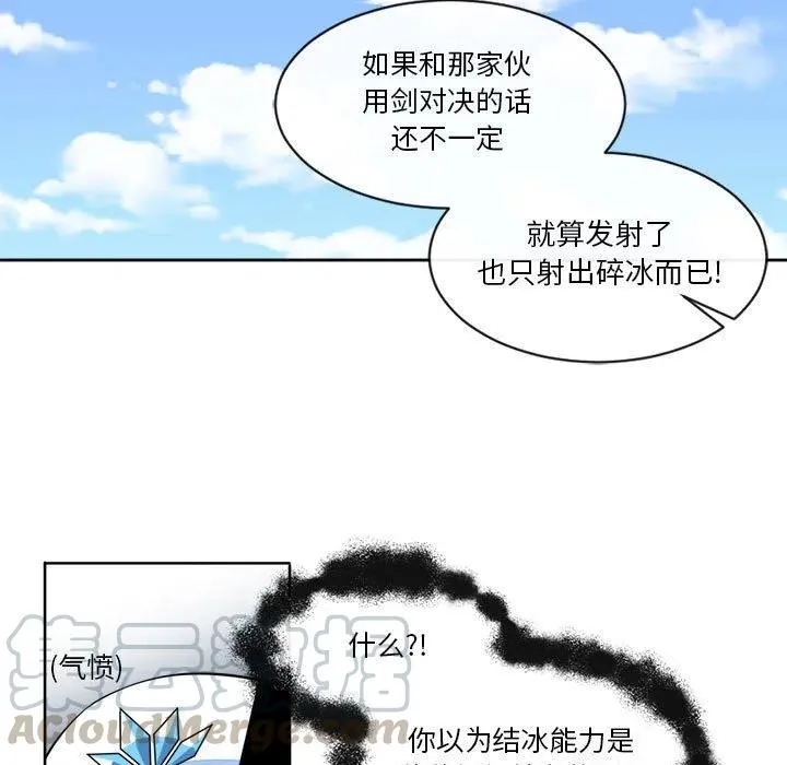 13 第25页