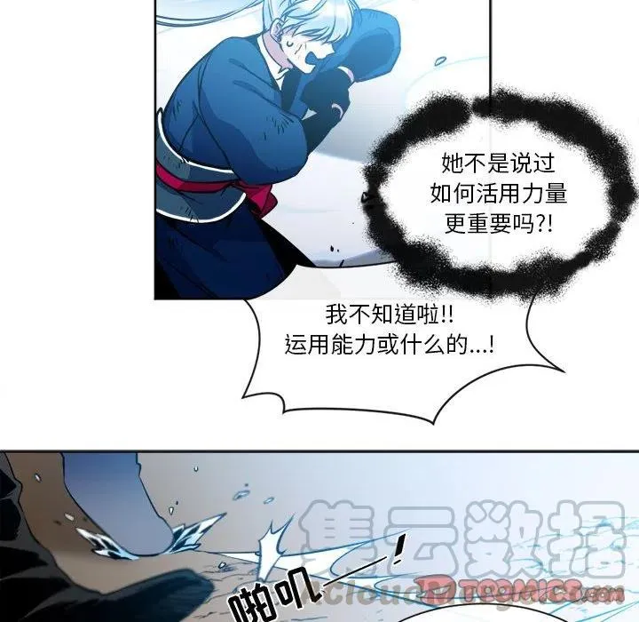 13 第28页