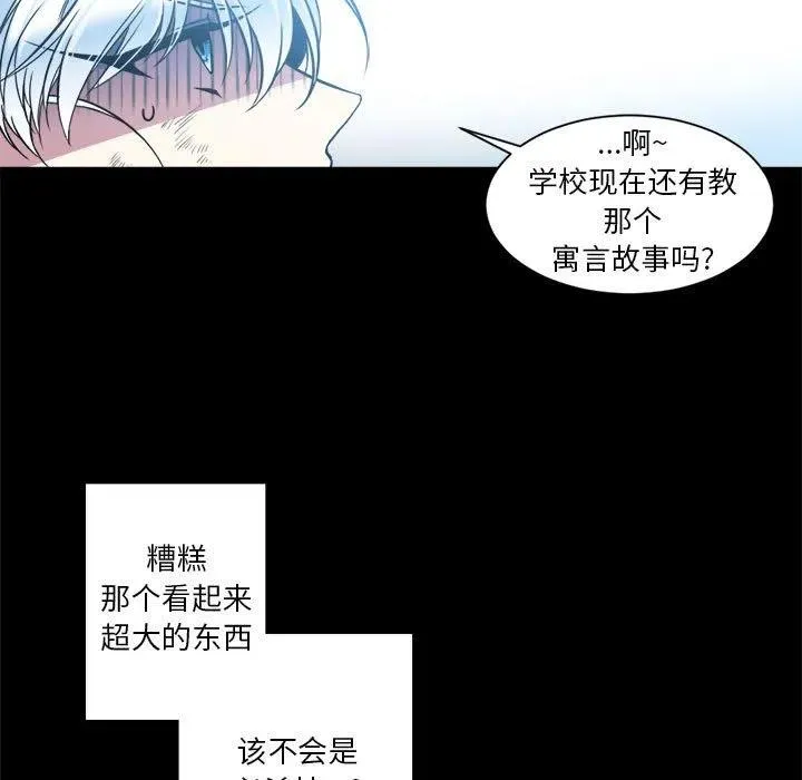 13 第41页