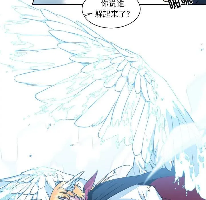 13 第53页